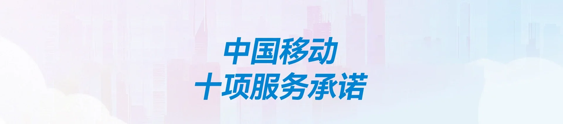 璧山区移动宽带